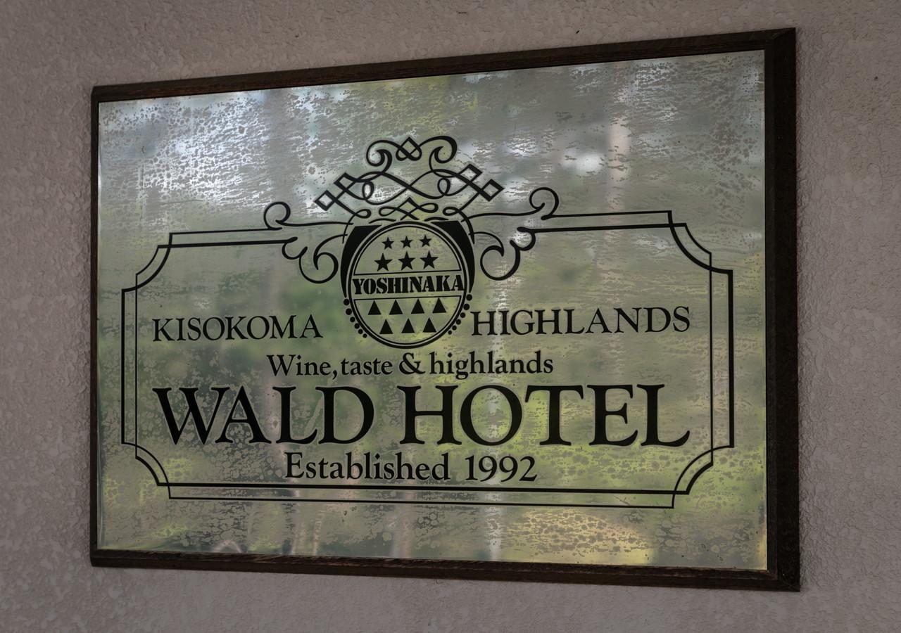 Morino Hotel Кісо Екстер'єр фото